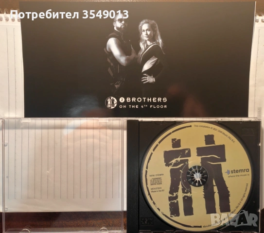 Неофициални cd / цд компакт дискове - нови - 2 Brothers On The 4th Floor & 2 Unlimited, снимка 5 - CD дискове - 53919651