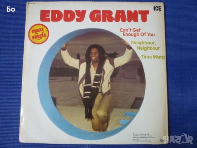 грамофонни плочи Eddy Grant /12''Maxi-single/, снимка 2 - Грамофонни плочи - 45236695