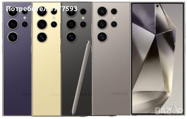 НОВ! Samsung S24 Ultra 256GB, Всички Цветове, С Гаранция!2140