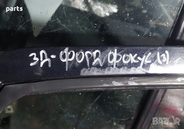 Задна Дясна Врата Форд Фокус Mk1 (3) (не оборудвана), снимка 8 - Части - 50416908