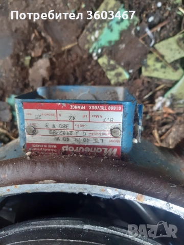 хладилен компресор