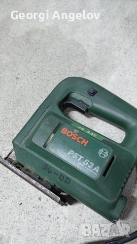 Зеге Bosch