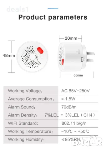 Tuya WiFi Интелигентен сензор за изтичане на газ, снимка 13 - Друга електроника - 47875966