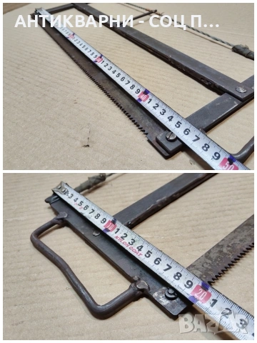 Стар Трион, Ножовка. / НОМЕР 1715., снимка 8 - Антикварни и старинни предмети - 53849392