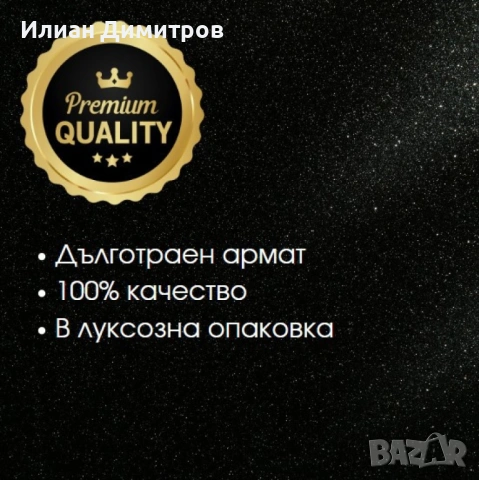 Дамски парфюм Naughty Girl, снимка 2 - Дамски парфюми - 53669067