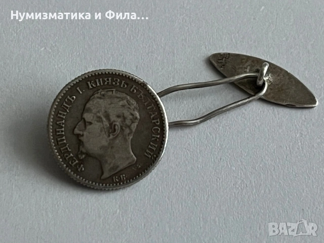 Сребърна Княжеска монета 50 стотинки 1981 година направена на ръкавел 