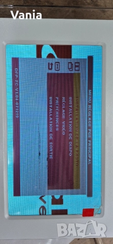 Дигитална рамка за снимки 