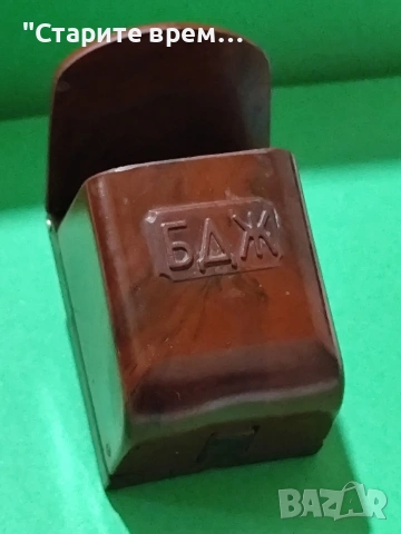 РЕТРО БАКЕЛИТОВ ПЕПЕЛНИК – БДЖ , снимка 2 - Антикварни и старинни предмети - 54048104