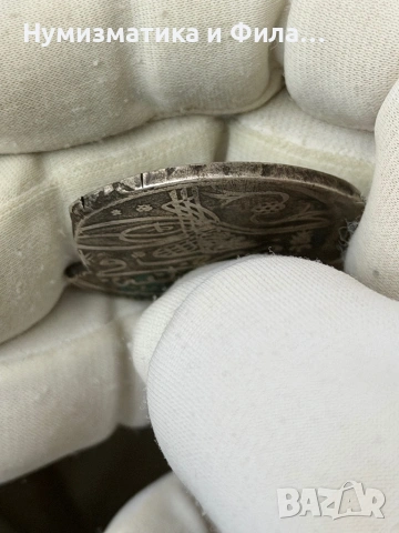 Сребърна османска монета, снимка 3 - Нумизматика и бонистика - 53883466