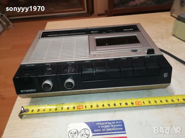 PHILIPS N2415-ВНОС SWISS 0106241857LNWC, снимка 10 - Радиокасетофони, транзистори - 46010283