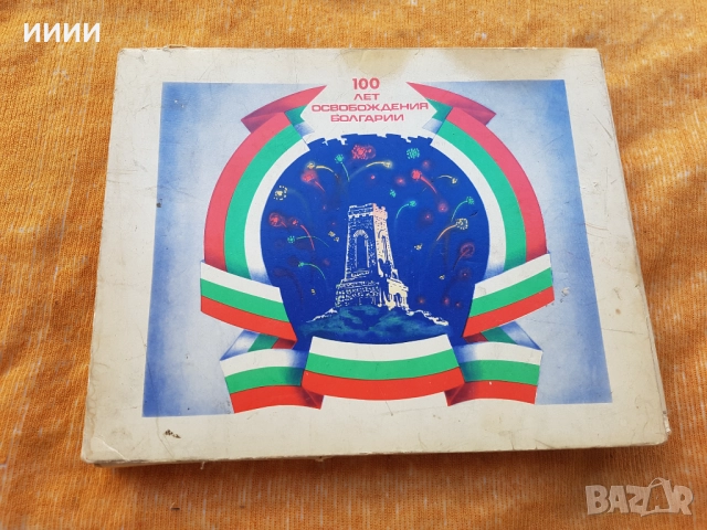 Кибрит спички 28 бр , снимка 6 - Антикварни и старинни предмети - 52068672