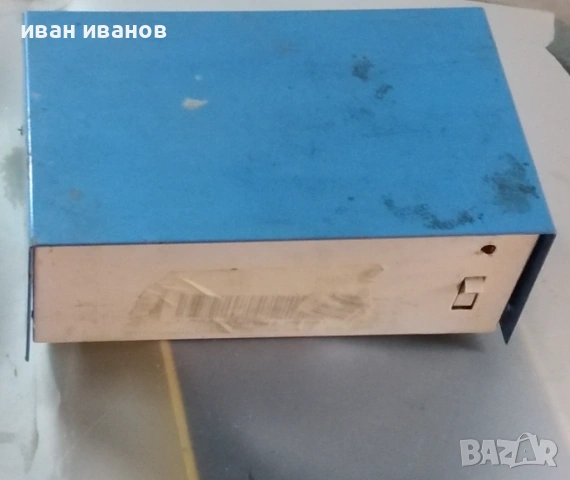 токоизправител 13.5V