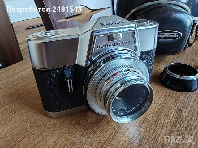 Voigtlander Ultramatic CS , снимка 3 - Фотоапарати - 47019857