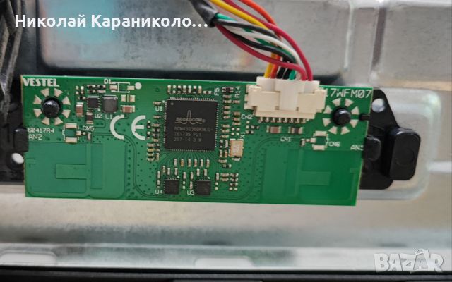 Продавам Power-17IPS62,Main-17MB211,дистанционно,крачета от тв TELEFUNKEN 32FB5000, снимка 9 - Телевизори - 46645751