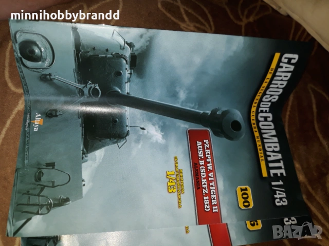 Tank T 34 Ussr Tank Lws Germany Tank Isu 152 Ussr Tank Tiger Germany 1.43 Altaya  , снимка 5 - Колекции - 54089403