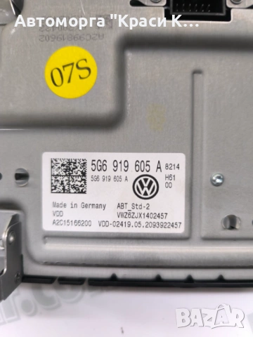 5G6919605A екран медия радио за Фолксваген голф 7 2019г, снимка 3 - Части - 53379315