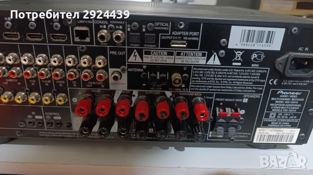 PIONEER VSX-1025-K, снимка 6 - Ресийвъри, усилватели, смесителни пултове - 52793863