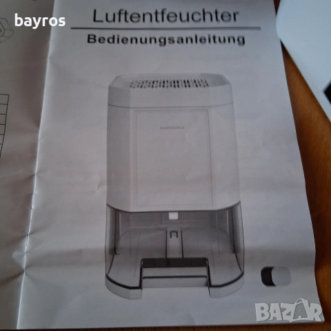 Влагоабсорбатор, влагоуловител, влагоизсушител - Boohenka 1,2 литра, снимка 10 - Влагоабсорбатори и влагоуловители - 53029270