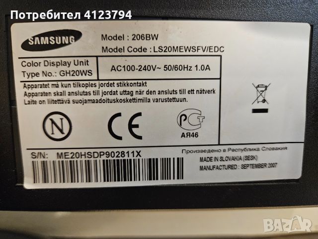 монитор Samsung SyncMaster 206bw, снимка 6 - Монитори - 46280656