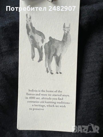 Дамска вълнена пола, снимка 12 - Поли - 53562224