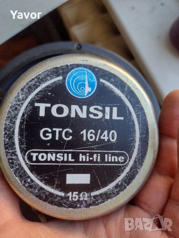 TONSIL  - нискочестотен и високочестотен говорители, снимка 7 - Тонколони - 45194987