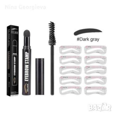 Функционален комплект за лесно оцветяване на веждите с шаблони, снимка 5 - Комплекти и лотове - 52923256