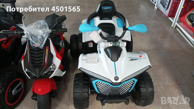 Детско Бъги с Акулуматор.