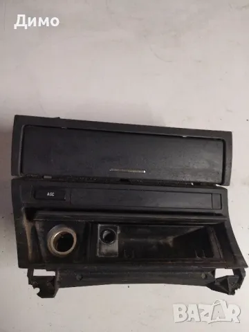 пепелник бмв е46 bmw e46 , снимка 4 - Части - 49959427