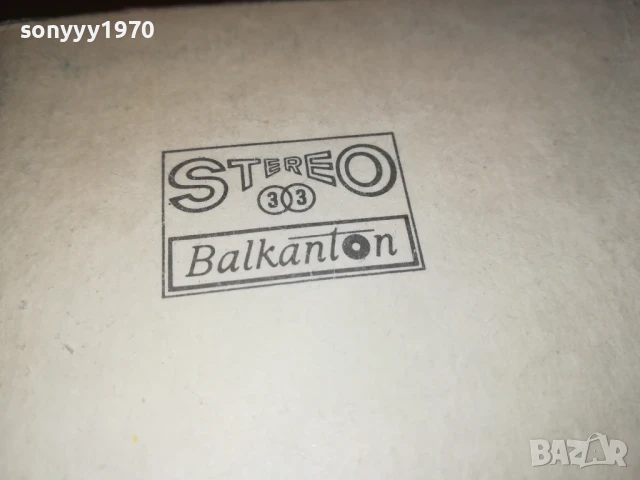 ФАКТОР-ПЛОЧА 0306250946, снимка 16 - Грамофонни плочи - 50530111