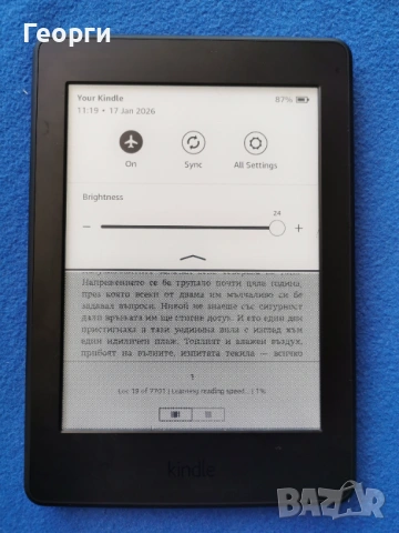 четец Kindle Paperwhite 7 Generation, DP75SDI с подсветка, снимка 5 - Електронни четци - 54174780