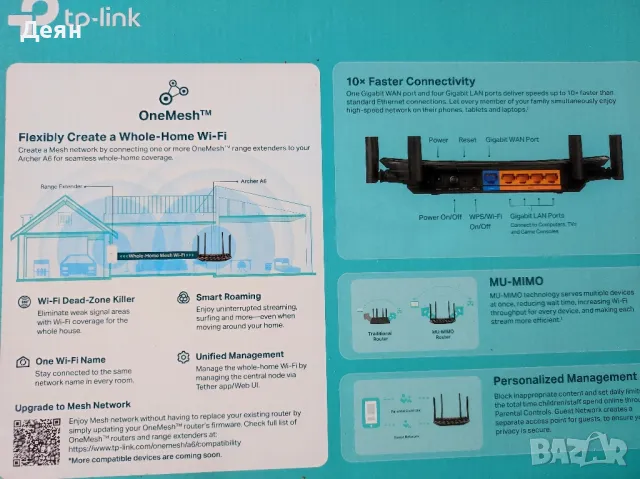 2 броя рутери TP link ac1200,Zte gpon ont, снимка 4 - Рутери - 47138913