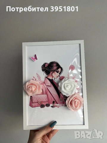 Ръчно изработена подаръчна 3D рамка, снимка 5 - Картини - 53635901