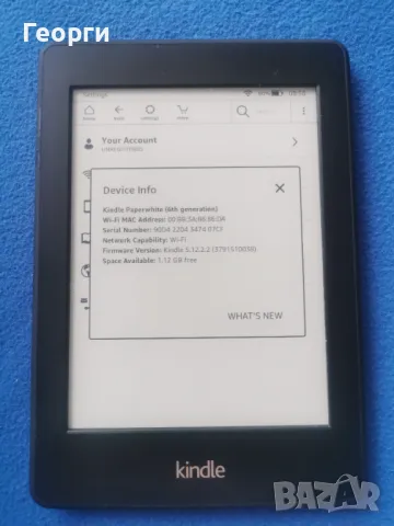 четец Kindle Papewhite 2 с подсветка, снимка 7 - Електронни четци - 47080310