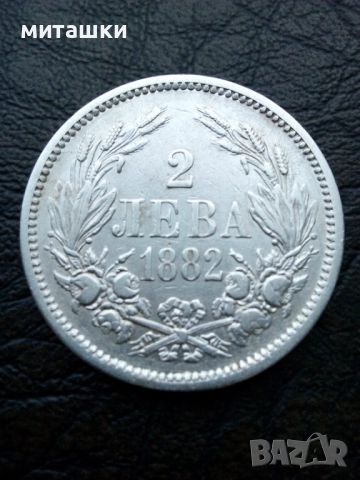2 лева 1882 година сребро, снимка 3 - Нумизматика и бонистика - 45528787