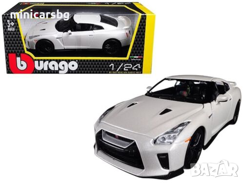 Метални колички: 2017 Nissan GT-R - Bburago, снимка 7 - Колекции - 44956255