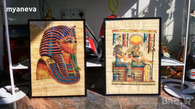 Египетски папируси , рисувани в рамка.