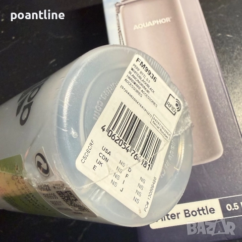 НОВИ! Adidas шише за вода спорт фитнес + Aquaphor бутилка с филтър, снимка 2 - Спортна екипировка - 52431468