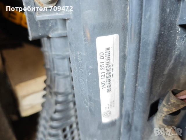 Радиятор перка VW Audu VAG 1.6tdi