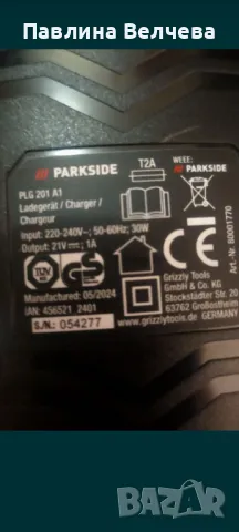 Нов Винтоверт 20v, снимка 2 - Бормашини - 50329878