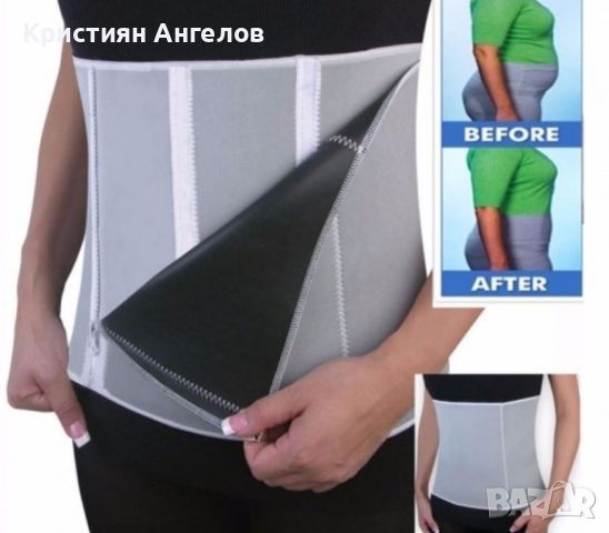 Колан за отслабване Slimming Belt със сауна ефект TV222, снимка 1 - Фитнес уреди - 45860371