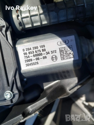 Ел. ръчна Citroen C4 Grand Picasso , 9685367580 0204280109, снимка 3 - Части - 51883226