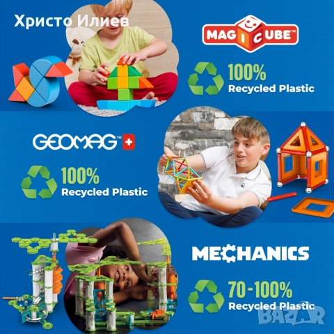 Mагнитен конструктор Geomag Classic 114 части, снимка 14 - Конструктори - 54201814