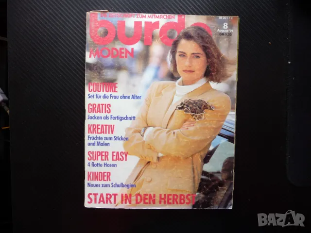 Burda 8/91 списание кройки модели мода дрехи рокли дамски официален костюм