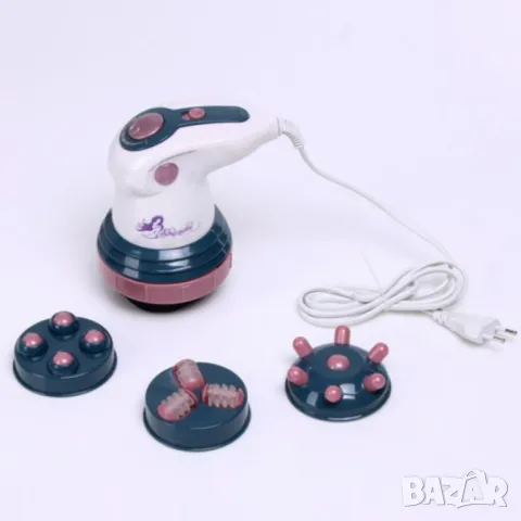 Инфрачервен антицелулитен масажор 