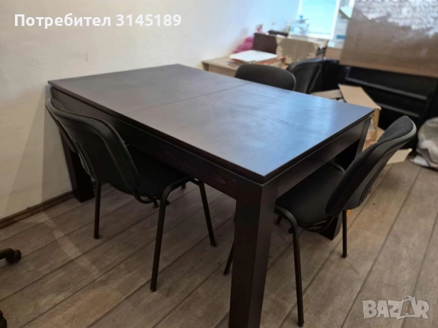 Разтегателна маса