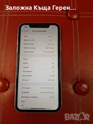 Iphone XR, снимка 3 - Apple iPhone - 53380406