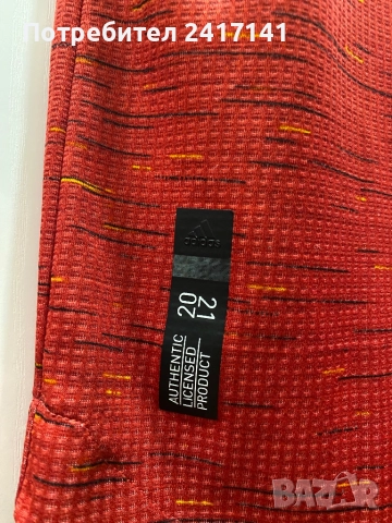 Екип на Манчестър Юнайтед/Manchester United B. Fernandes 2020/21, снимка 5 - Футбол - 51978371