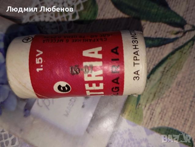 Стари батерии Никопол 4бр., снимка 4 - Антикварни и старинни предмети - 51701452