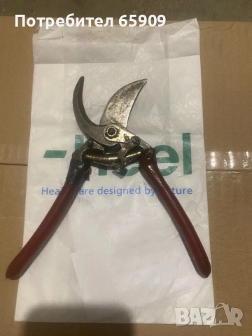 Лозарска ножица - немска