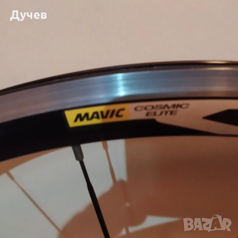 Комплект шосейни капли Mavic Cosmic Elite, снимка 5 - Части за велосипеди - 52434828